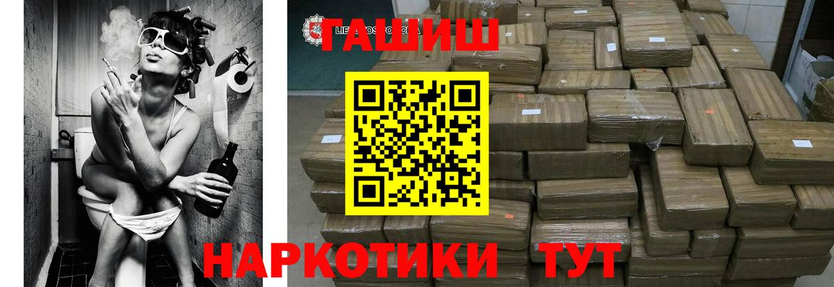 ГАШ AMNESIA HAZE  Гашиш  Вход с VPN  Черногорск  ГАШИШ ice o lator 