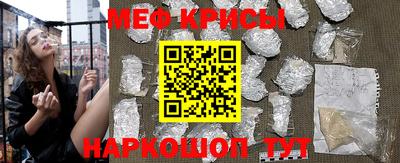 первитин Малгобек