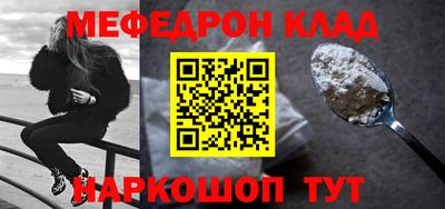 кокс Мариинск