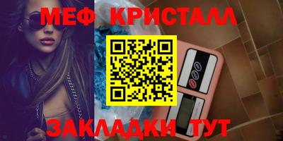 кокс Мариинск