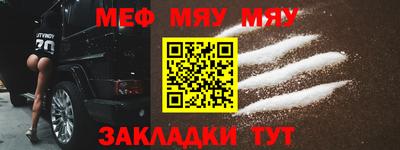 первитин Малгобек