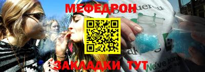 первитин Малгобек