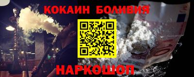 каннабис Малоярославец
