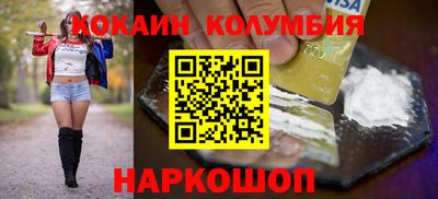 первитин Малгобек