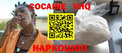 каннабис Малоярославец