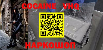 каннабис Малоярославец