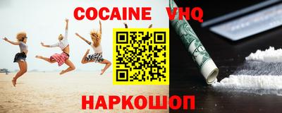каннабис Малоярославец