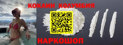 первитин Малгобек