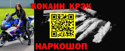 кокс Мариинск