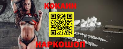 кокс Мариинск
