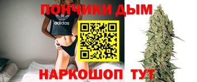 каннабис Малоярославец