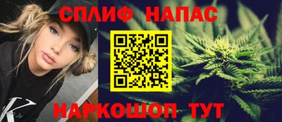 каннабис Малоярославец