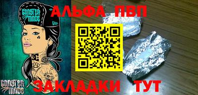 первитин Малгобек