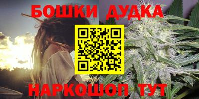 каннабис Малоярославец