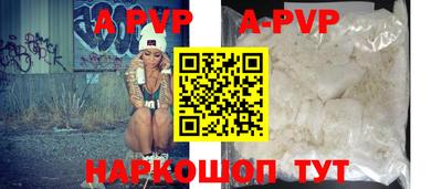 первитин Малгобек