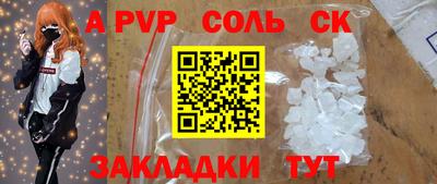 кокс Мариинск