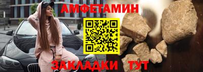 первитин Малгобек