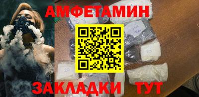 первитин Малгобек