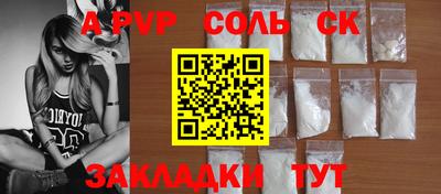 каннабис Малоярославец