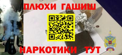 первитин Малгобек