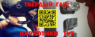 первитин Малгобек