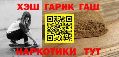 первитин Малгобек
