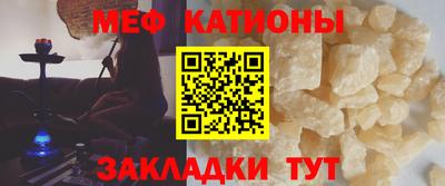 кокс Мариинск