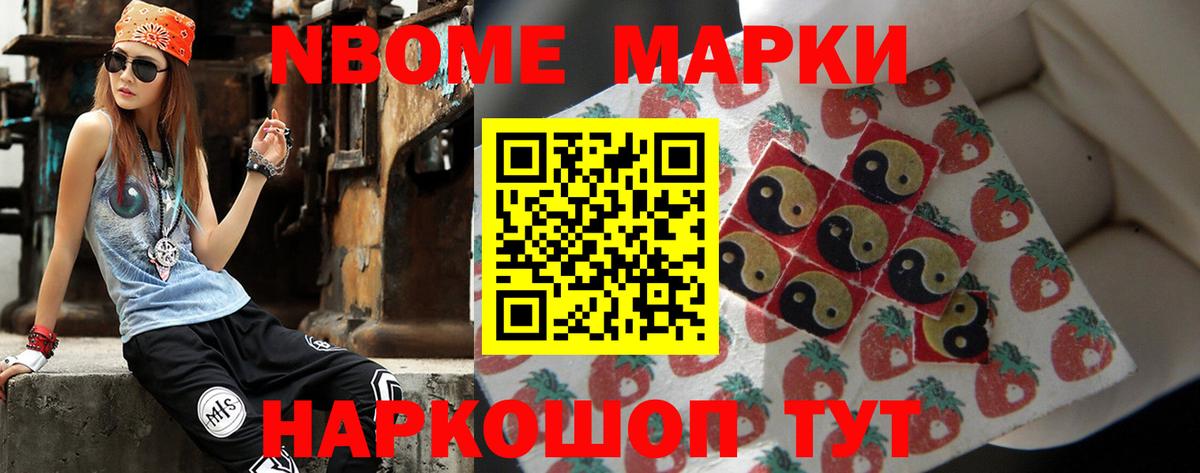 LSD-25 экстази кислота Черногорск