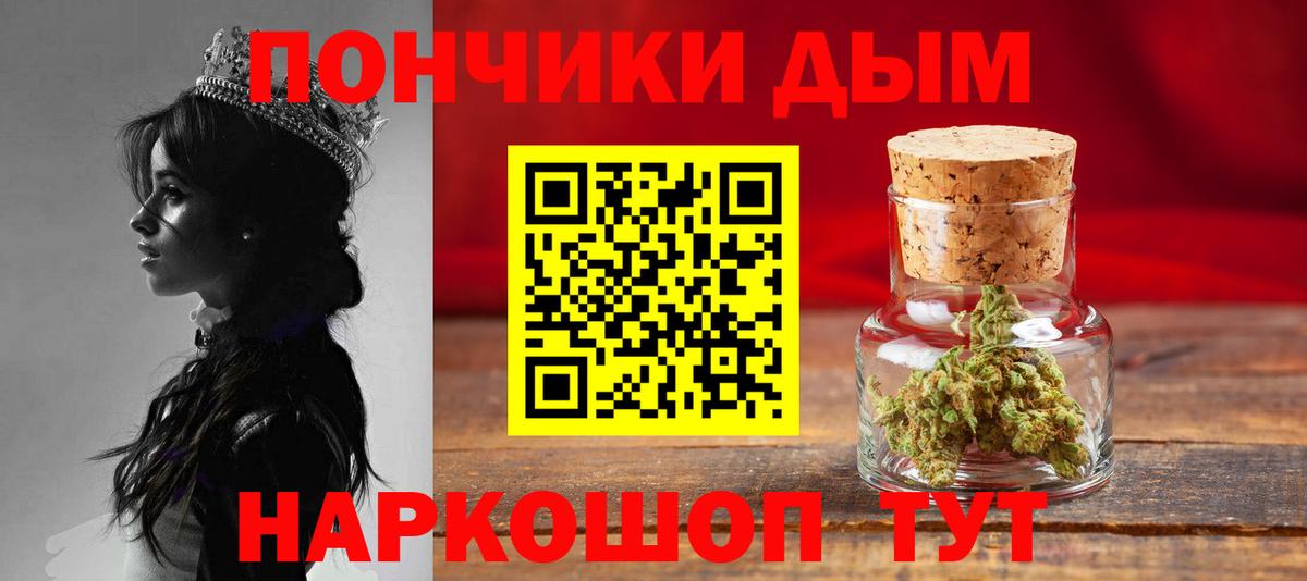 Черногорск  Канабис сатива  Марихуана конопля  Вход с VPN  Шишки марихуана LSD WEED  Каннабис гибрид 